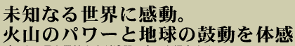 <2014年10月25~26日>2014秋:「御座山」&「小諸・軽井沢」探訪(後編)_c0119160_20142484.gif