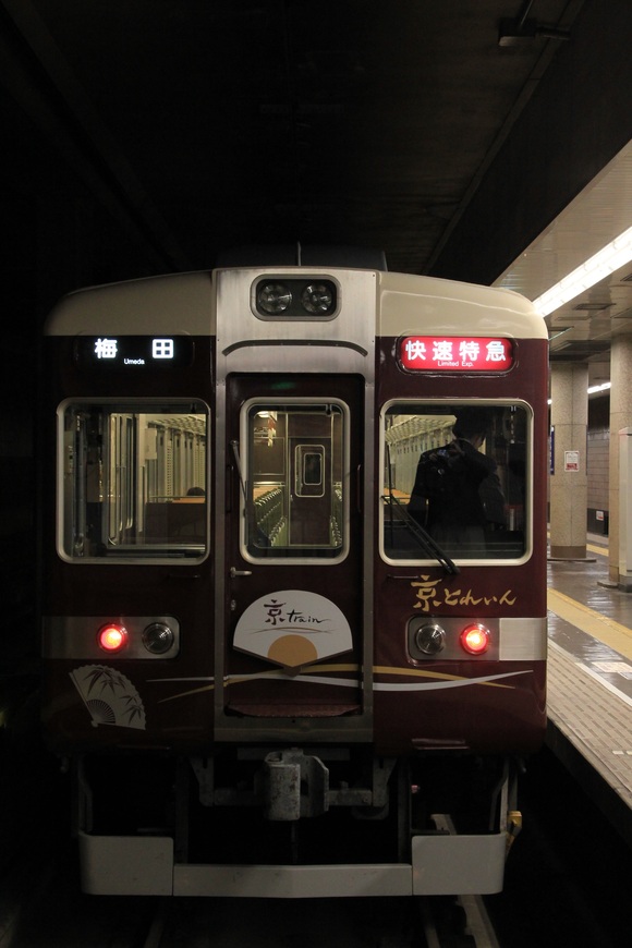 阪急６３５４F　京とれいん_d0202264_8565011.jpg