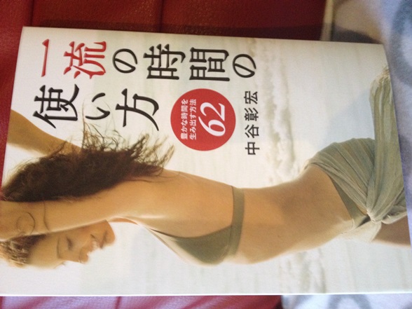 なんのために勉強するの?_f0009169_18183053.jpg