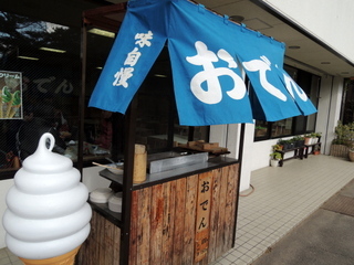 f0326399_21572062.jpg