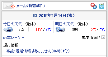 f0087800_67261.png