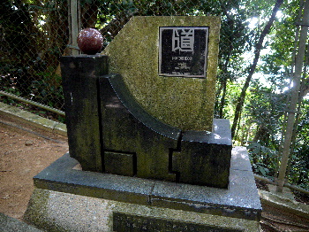 冬の沖縄・首里石畳道_f0102800_14253724.jpg