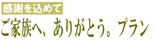 f0217305_12595880.gif