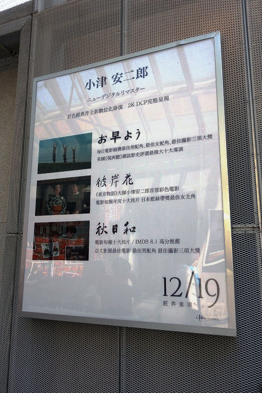 台北の歴史薫る最先端アート発信基地、四四南村と華山1914_d0116009_1949648.jpg