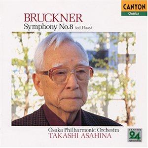 1994年7月24日サントリーホールでのブル8_b0109511_22404118.jpg