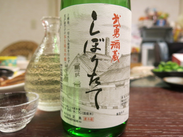 c0203111_22431937.jpg