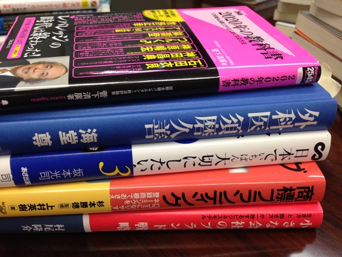 本棚の本プレゼント　2015年第一弾_c0125114_1728523.jpg