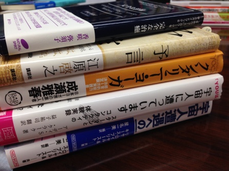 本棚の本プレゼント 2015年第一弾_c0125114_17304533.jpg