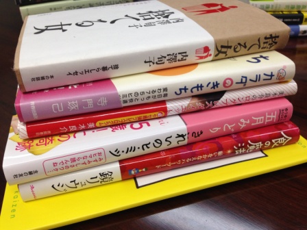 本棚の本プレゼント　2015年第一弾_c0125114_1731437.jpg