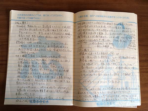 松陰のきもちは考えない_e0023517_11224127.jpg