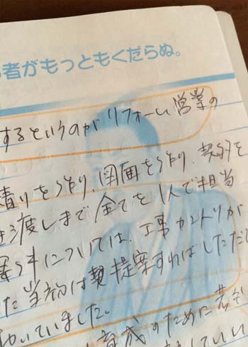 松陰のきもちは考えない_e0023517_11262527.jpg