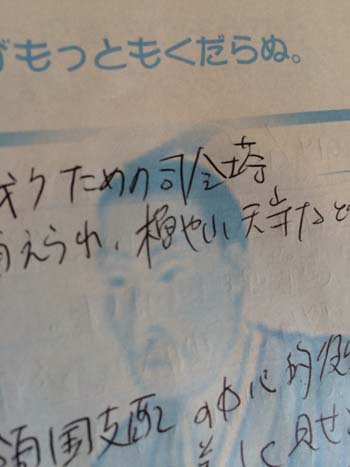 松陰のきもちは考えない_e0023517_11342345.jpg