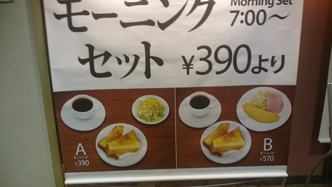 モーニング_e0124021_10315535.jpg