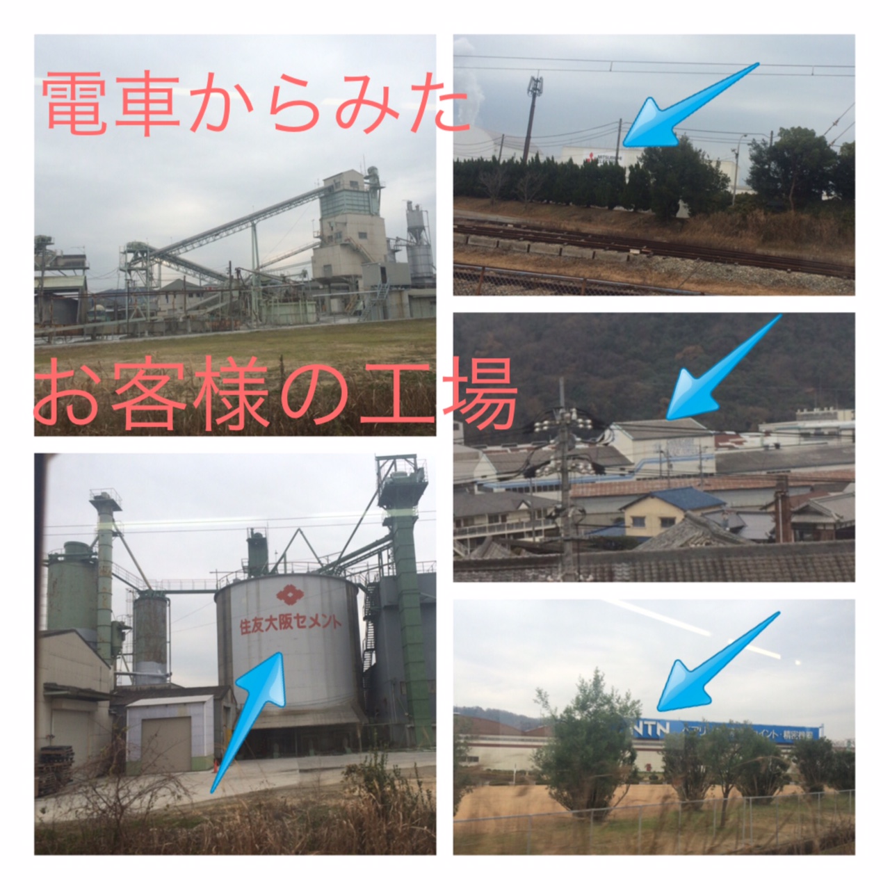 児島のサノヤス造船所見学に行ってきました!_d0045333_9254199.jpg