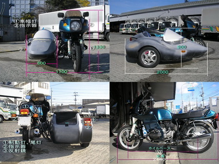 陸運支局(構造変更) 添付写真_e0218639_10313474.jpg