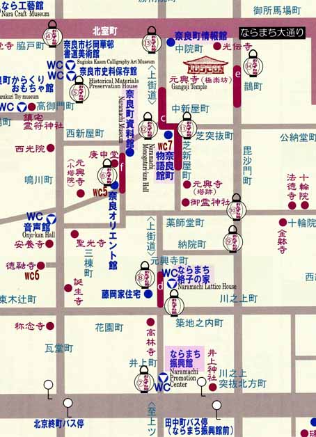 奈良町の新案内所 くるみの木 が運営 平城宮跡の散歩道