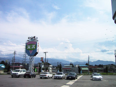 b0087456_1913537.jpg