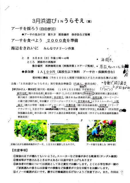 c0180460_15482920.jpg