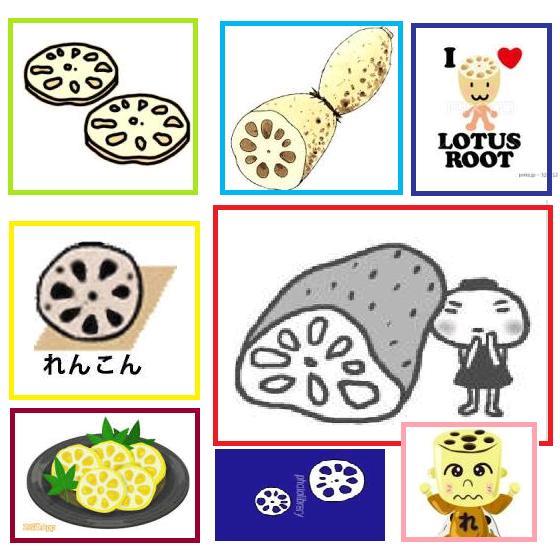 れんこん の穴は人生の選択肢の数と同じ 一度っきりの人生 平ちゃんのブログ旅日記 れんこん の穴は人生の選択肢の数と同じ 一度っきりの人生 平ちゃんのブログ旅日記