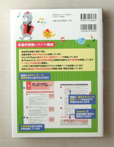 c0011862_12265331.jpg