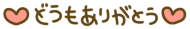c0139375_15381073.gif