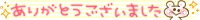 c0139375_15393641.gif