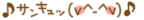 c0139375_15411345.gif