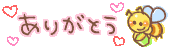 c0139375_15451132.gif