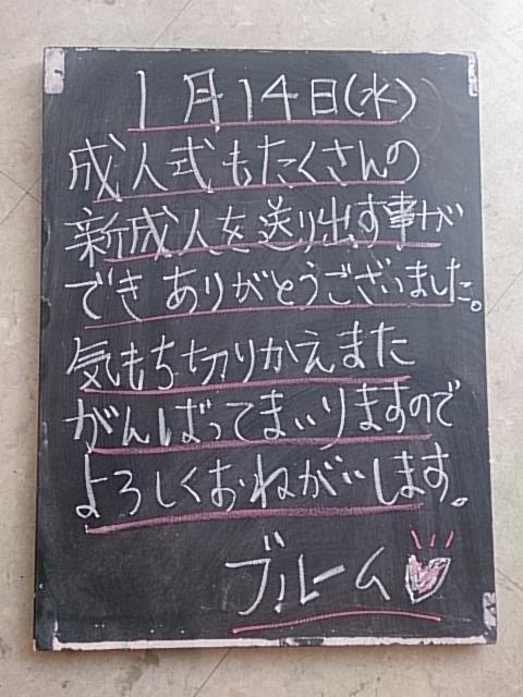 今日からまたスタート!_f0152875_1015593.jpg