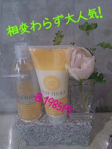 今日からまたスタート!_f0152875_10295061.png