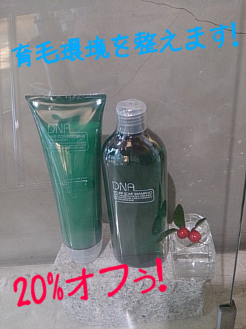 今日からまたスタート!_f0152875_1038583.png
