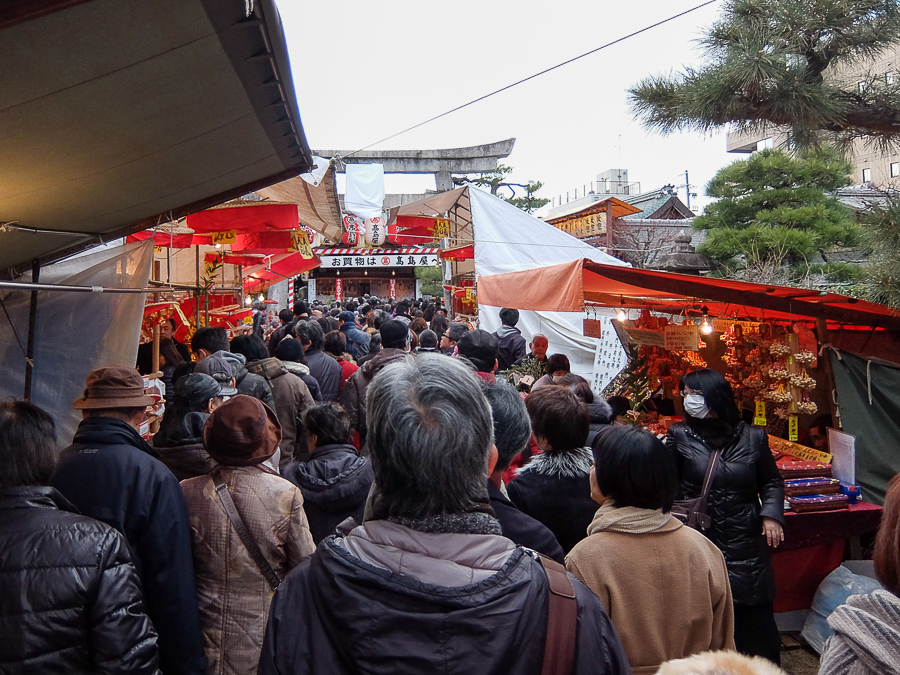 京都ゑびす神社！_b0128581_1726504.jpg