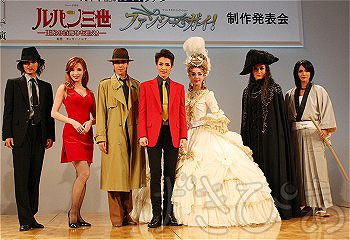 新品未開封　宝塚歌劇団　雪組　ルパン三世 雪組 大劇場「ルパン三世 -王妃の首飾りを追え！-」／宝塚歌劇団