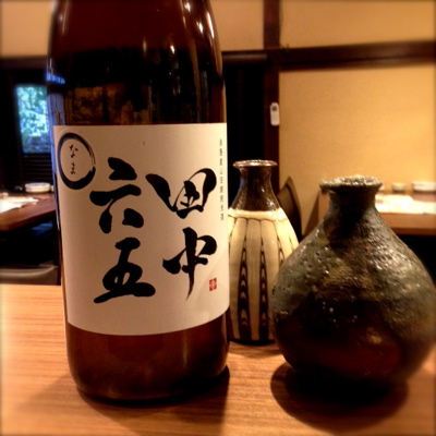 田中六五 なま_f0232994_2142281.jpg