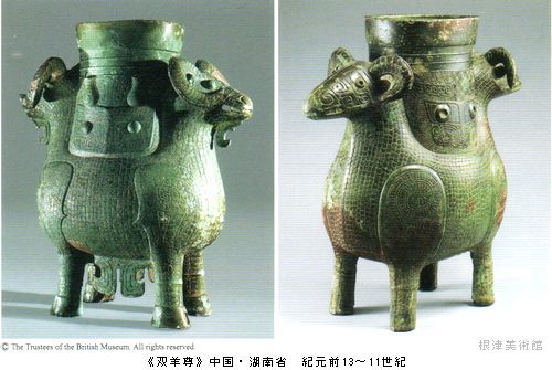 動物礼賛 ＠根津美術館 : Art & Bell by Tora