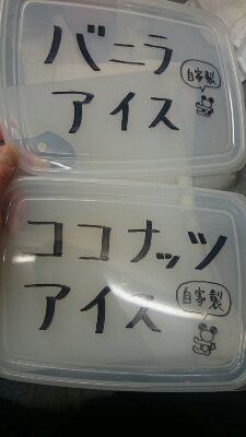 寒い話。_b0334704_1649439.jpg