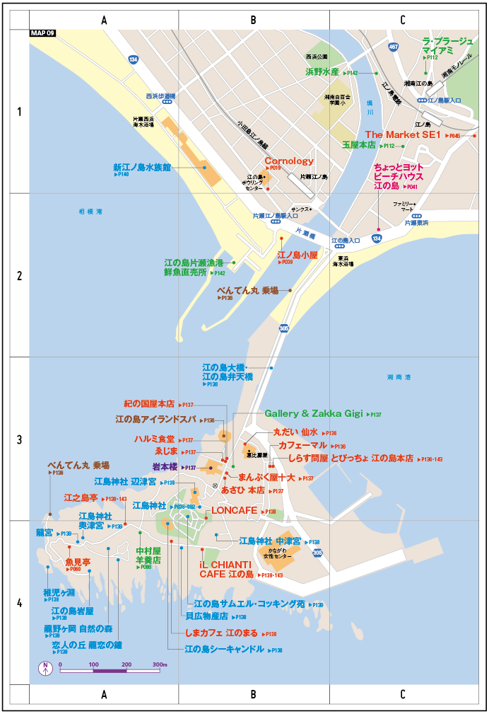 トリコガイド 鎌倉 2015_c0141005_10330180.png