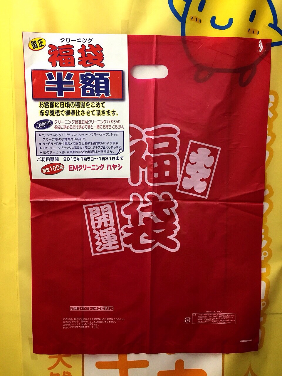 成人式_a0200423_13551424.jpg