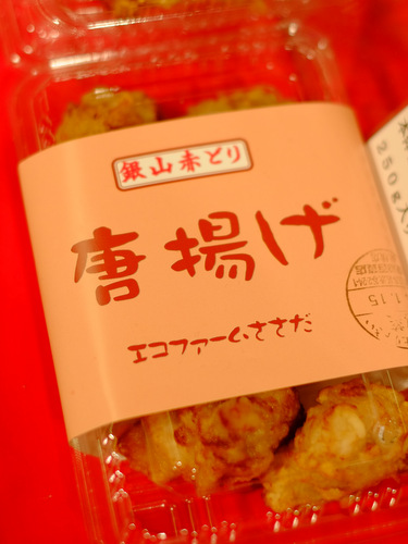 「渋谷東急東横店 第24回島根物産展始まりました!」_a0000029_17452622.jpg