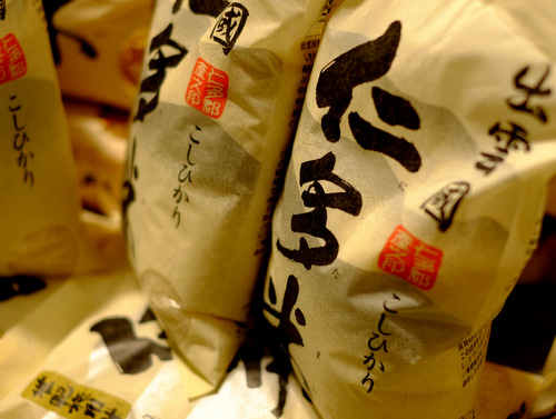 「渋谷東急東横店 第24回島根物産展始まりました!」_a0000029_17592746.jpg