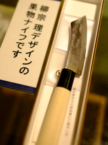 「渋谷東急東横店 第24回島根物産展始まりました!」_a0000029_18135528.jpg