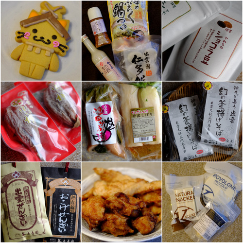 「渋谷東急東横店 第24回島根物産展始まりました!」_a0000029_18222924.jpg