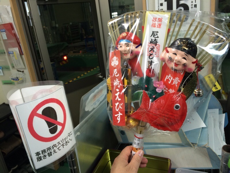 残り福_d0085634_14081074.jpg
