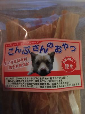 応援物資ありがとうございます_a0126743_23273152.jpg