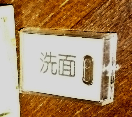 d0150949_22122419.jpg