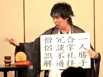 ネタ拾いの人生 2015.1.14_b0002156_1415715.jpg