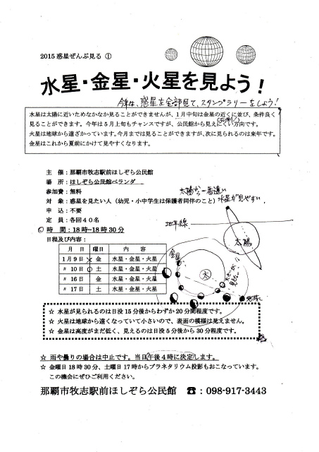 c0180460_13174660.jpg
