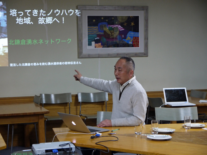 JUON NETWORK新年会で湧水ネットワークの15年を報告_c0014967_1537504.jpg