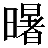 a0332275_17391980.png