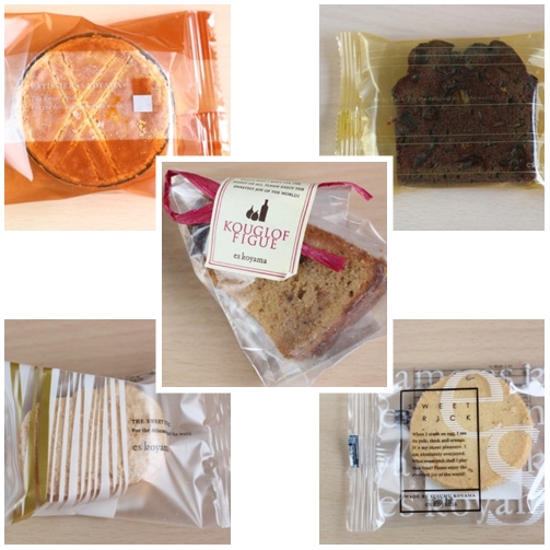 エスコヤマ焼き菓子 ジャンポールエヴァンショコラ 八兵衛もつ鍋 Sucre Farine エスコヤマ焼き菓子 ジャンポールエヴァンショコラ 八兵衛もつ鍋 Sucre Farine